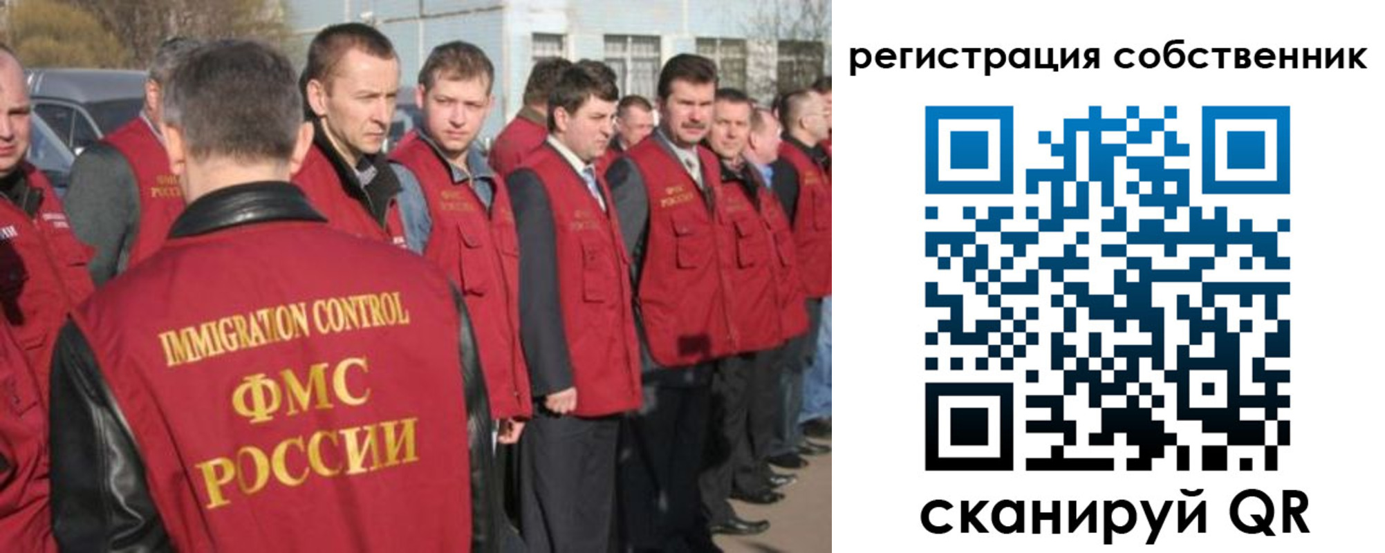 временная регистрация адрес в Долгопрудном
