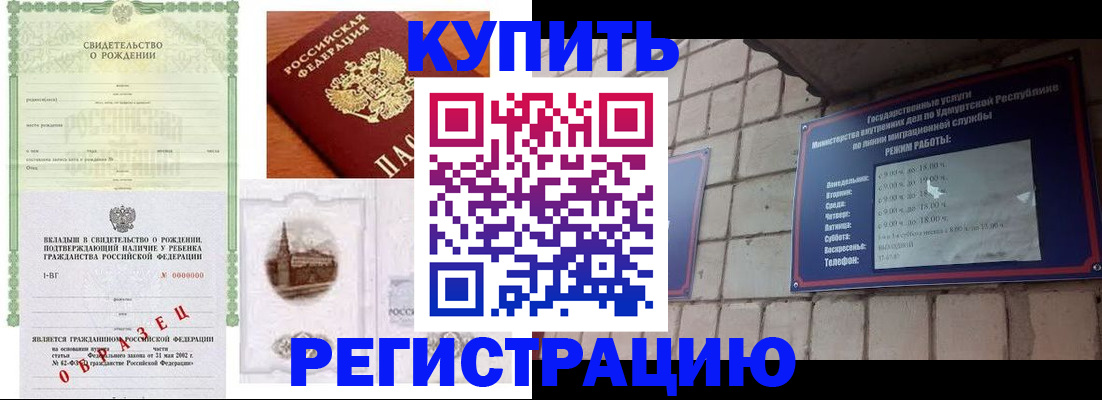 форма 3 в Долгопрудном